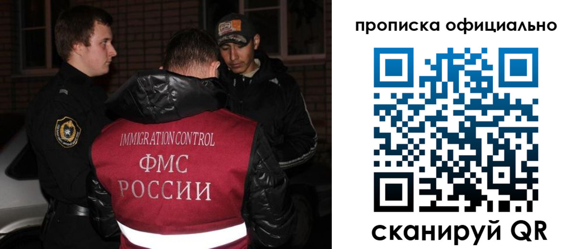 прописка для военкомата в Выборге