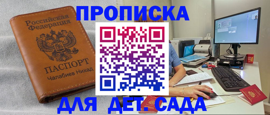 найти адрес прописки в Выборге