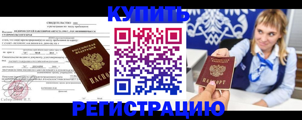 временная регистрация госуслуги в Выборге