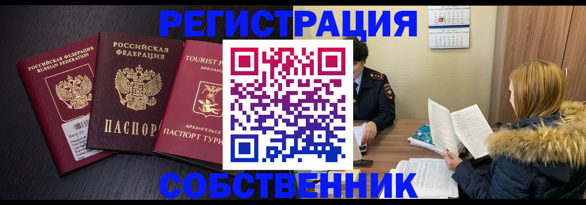 регистрация для школы в Выборге