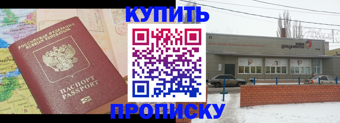 регистрация для дет. сада в Выборге